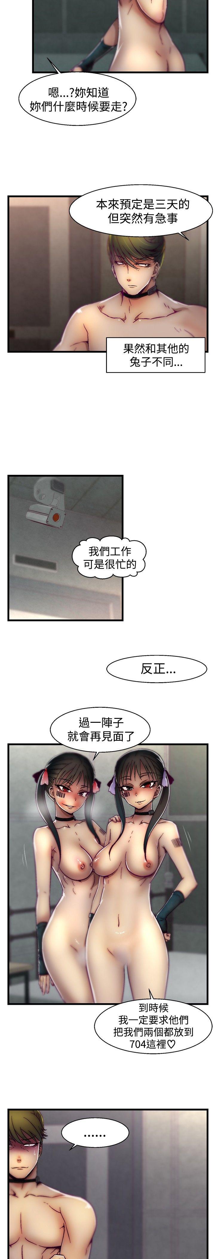 第25话-10