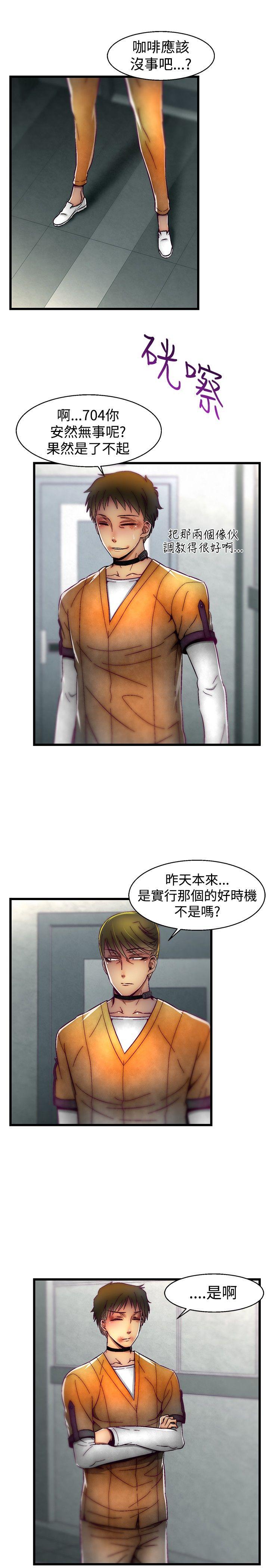 第25话-12