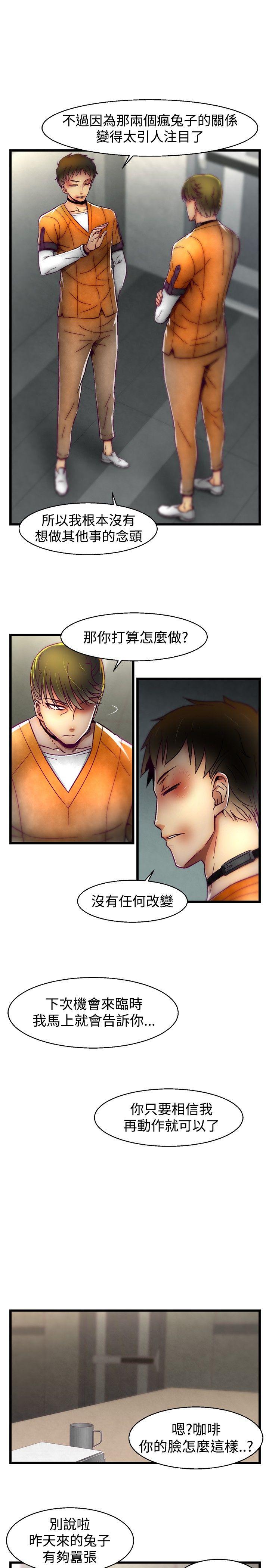第25话-13