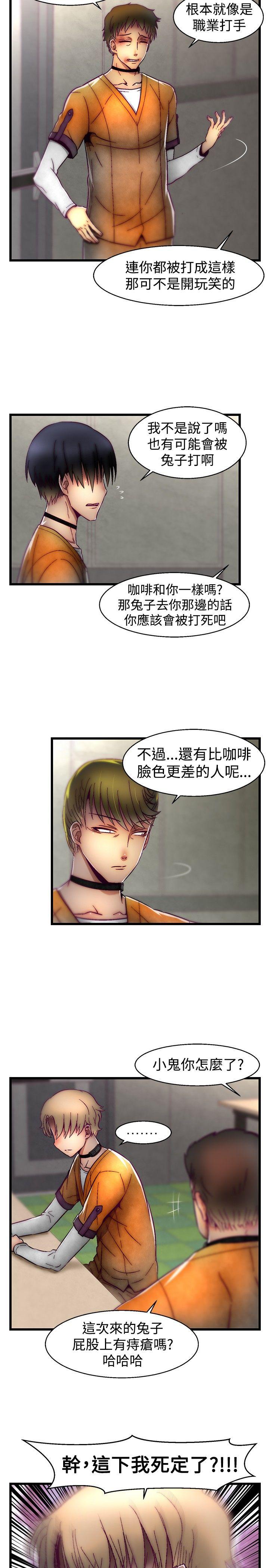 第25话-14