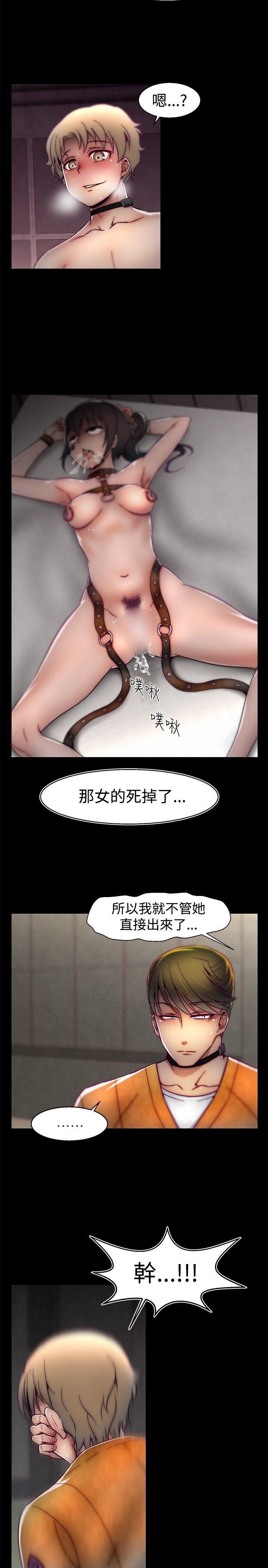 第25话-18