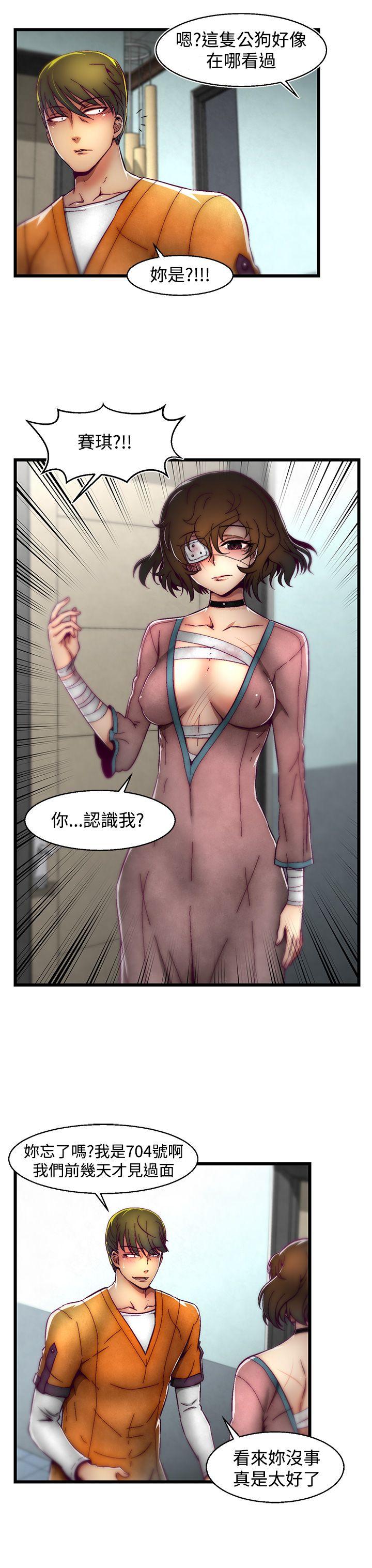 第2话(第2季)-8