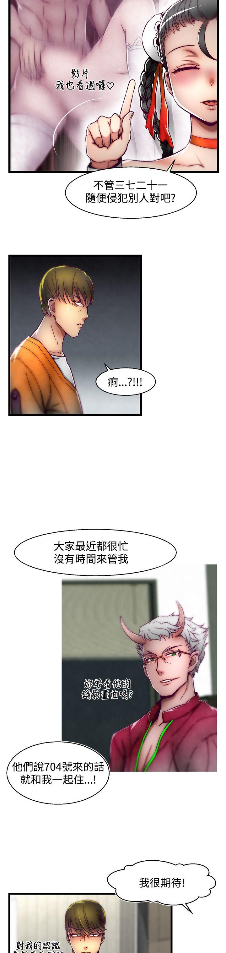 第2话(第2季)-13