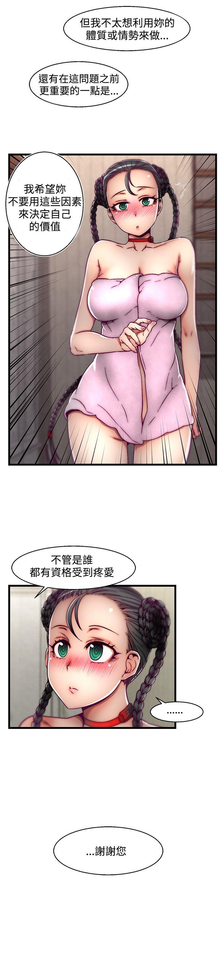 第3话(第2季)-10