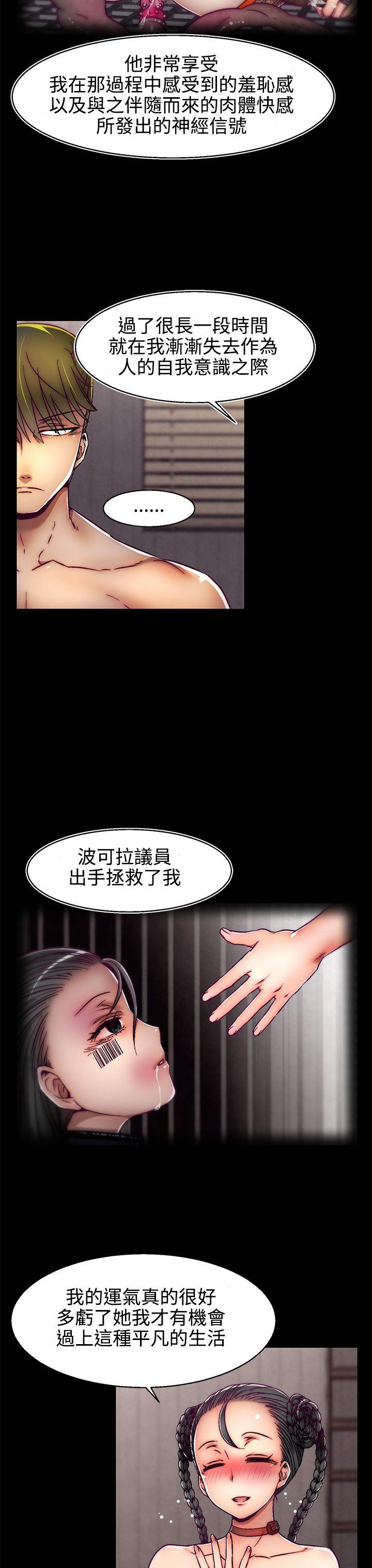 第3话(第2季)-17