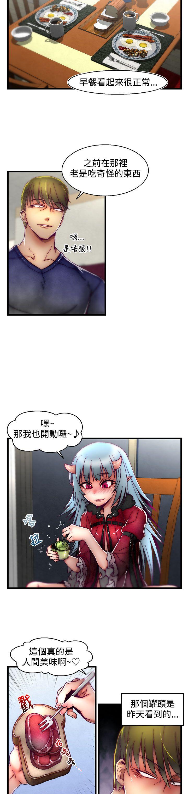 第4话(第2季)-8