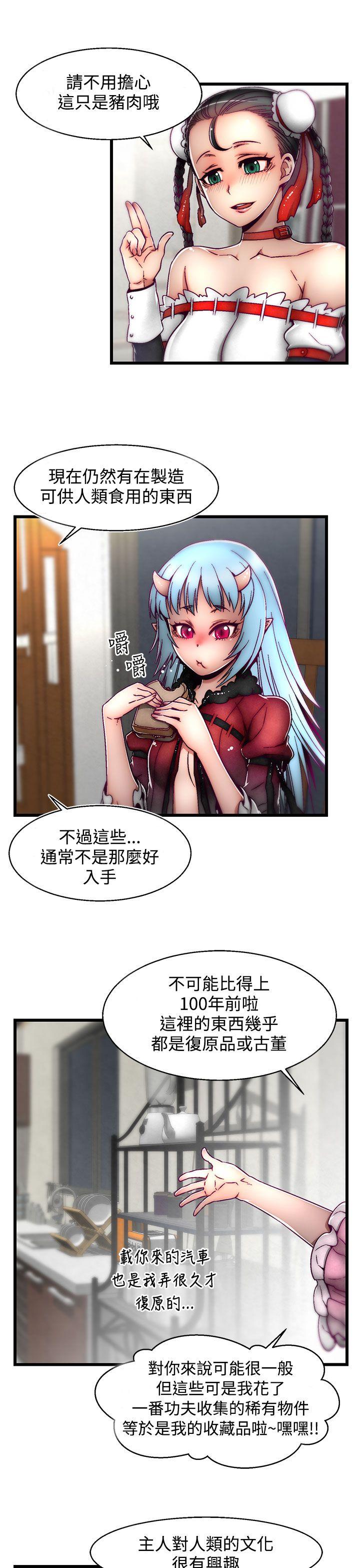 第4话(第2季)-10