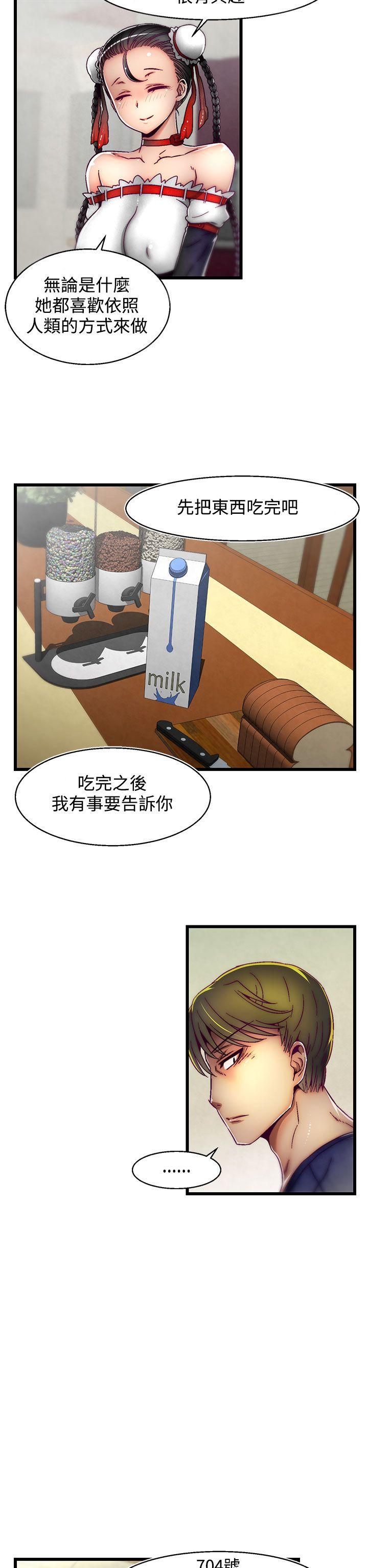 第4话(第2季)-11
