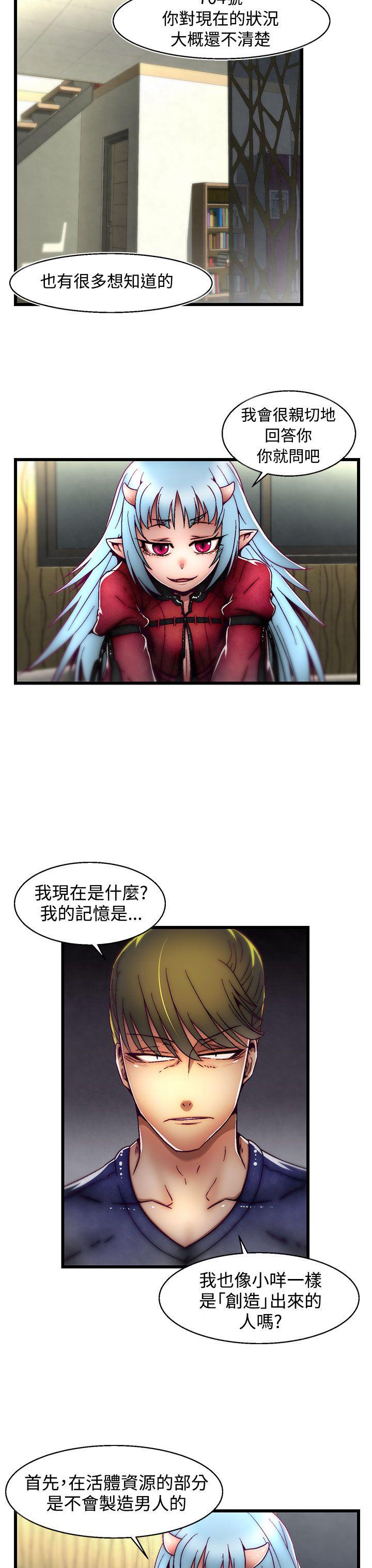 第4话(第2季)-12
