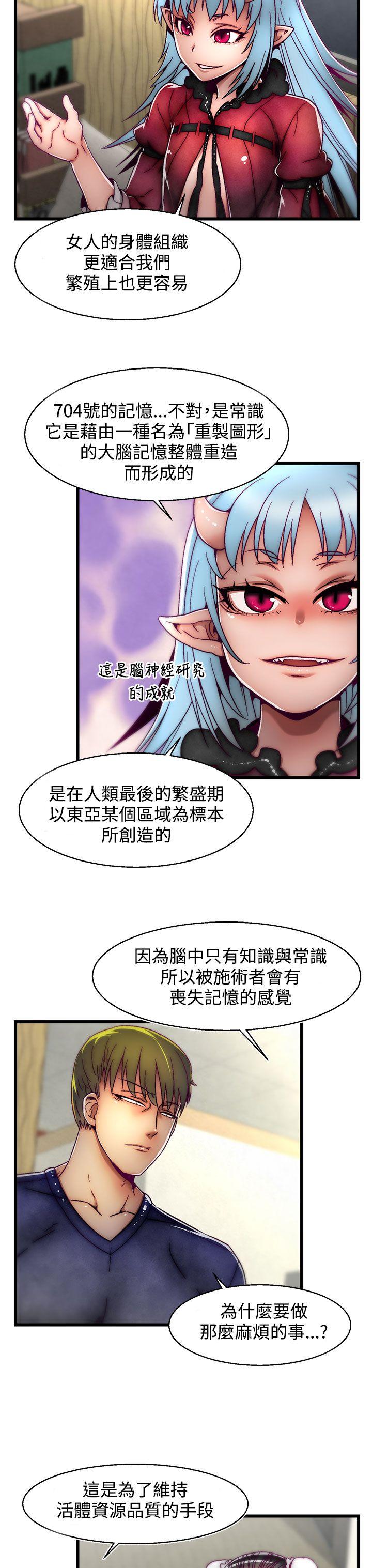 第4话(第2季)-13