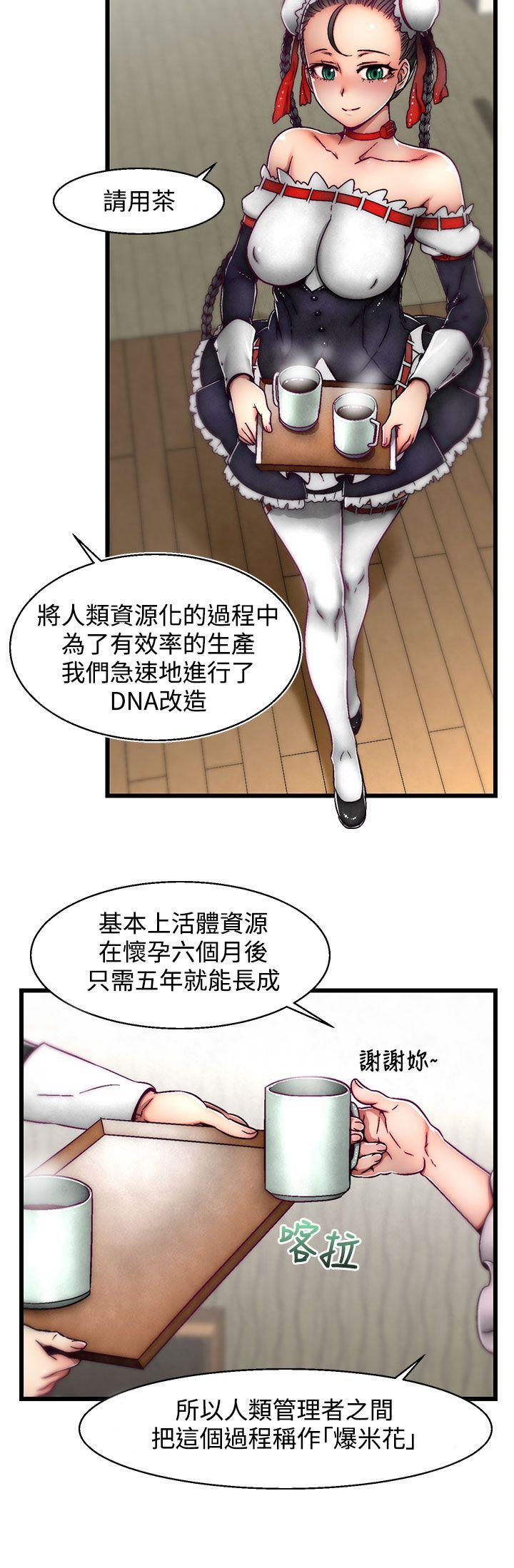 第4话(第2季)-14