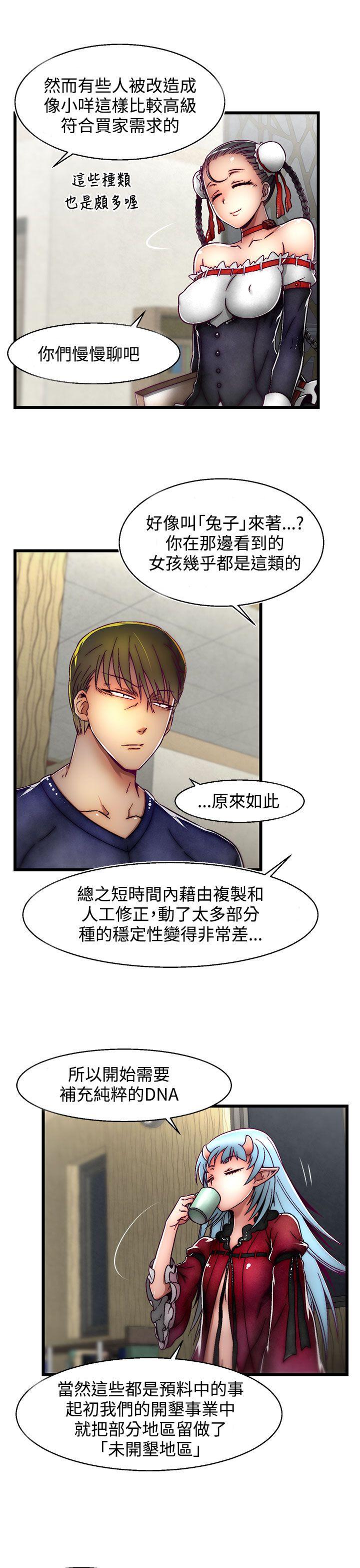 第4话(第2季)-15