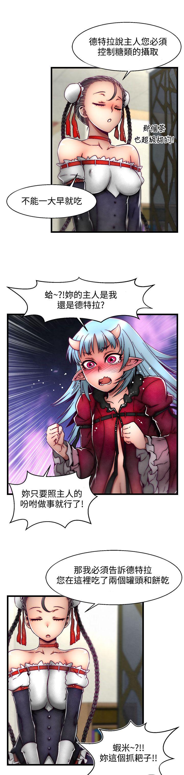 第4话(第2季)-17