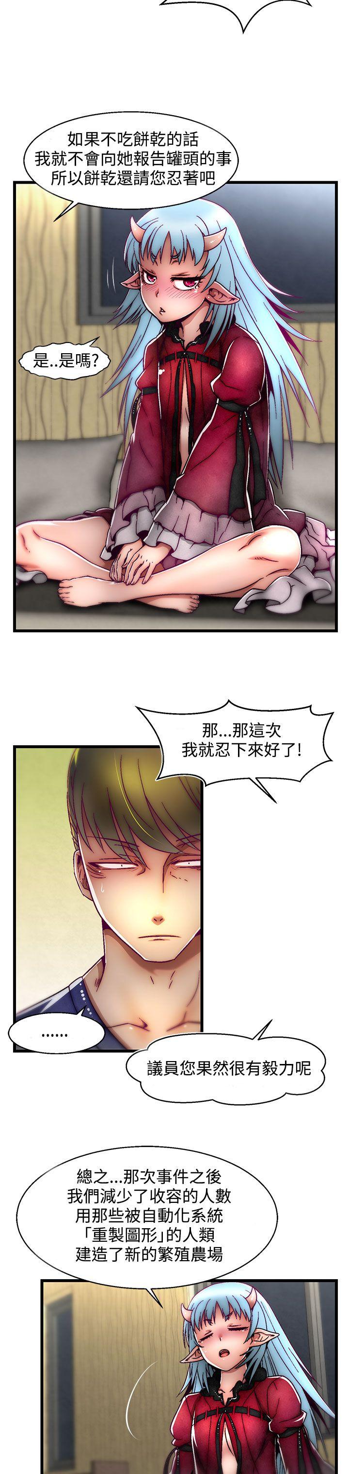 第4话(第2季)-18