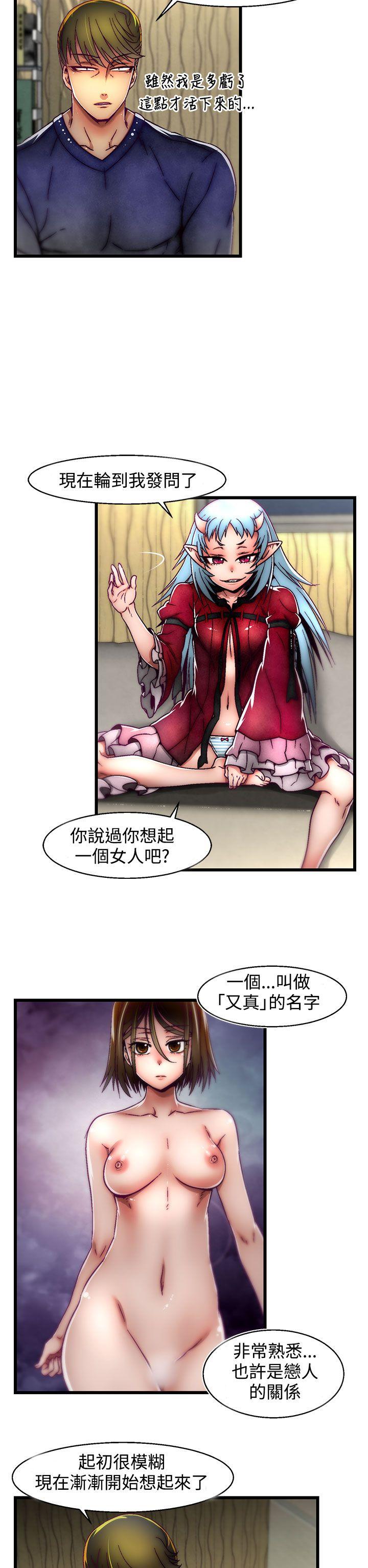 第4话(第2季)-21