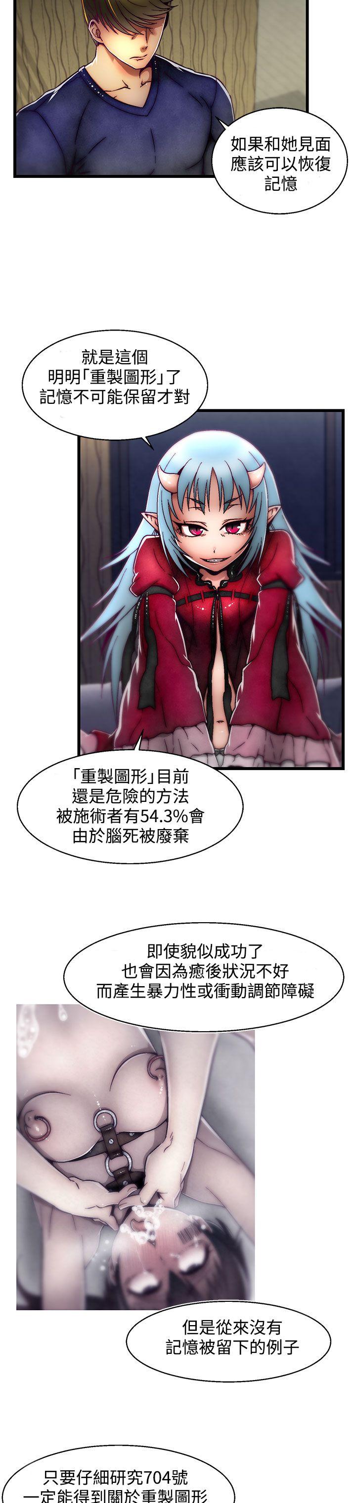 第4话(第2季)-22