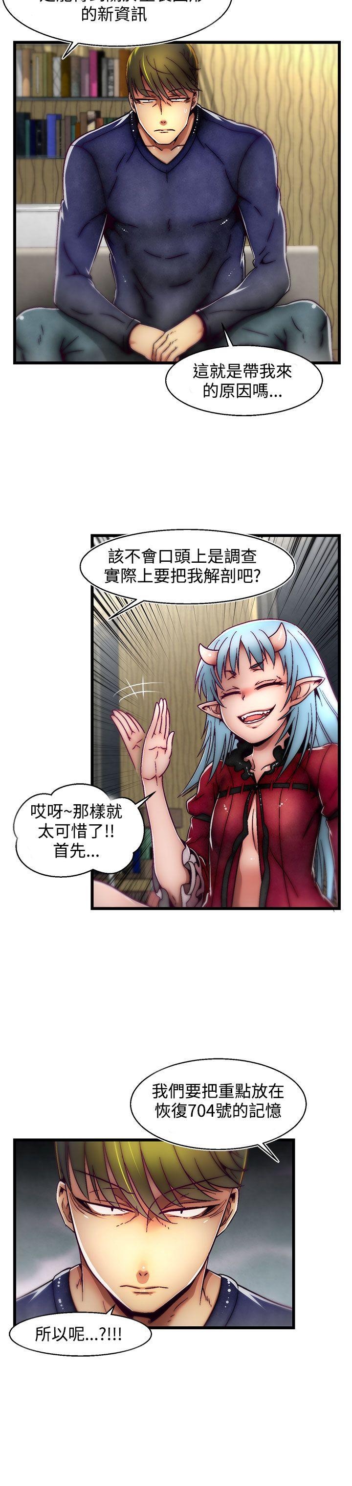 第4话(第2季)-23