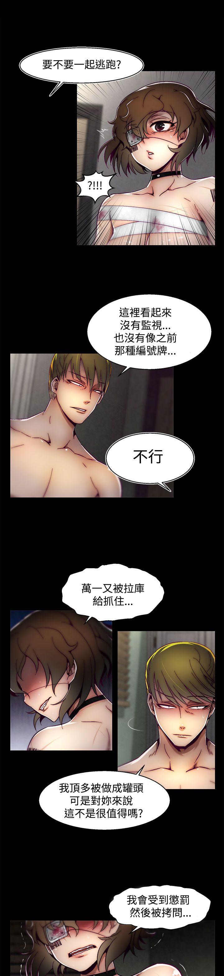 第6话(第2季)-20