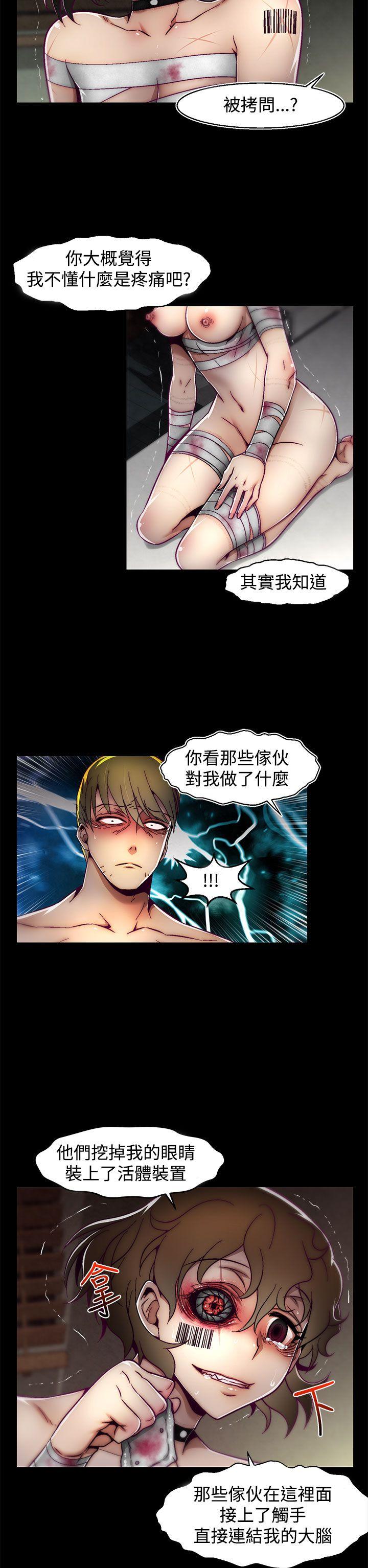 第6话(第2季)-21