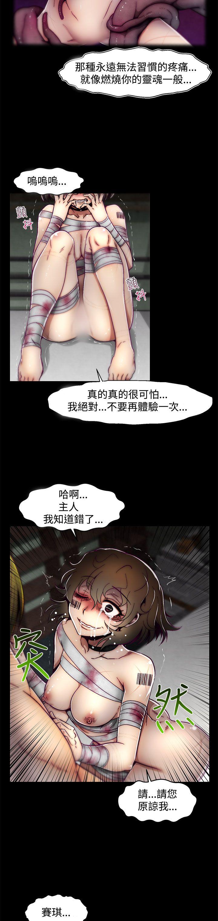 第6话(第2季)-23