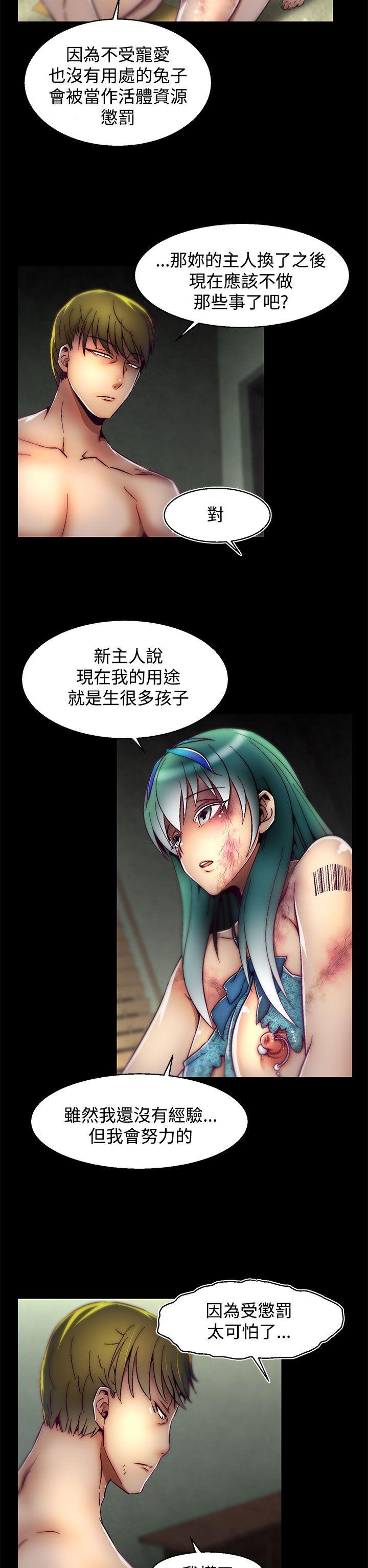 第11话(第2季)-6
