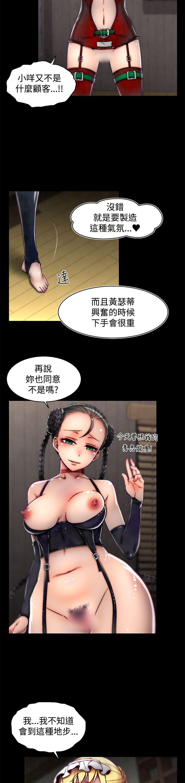 第11话(第2季)-8
