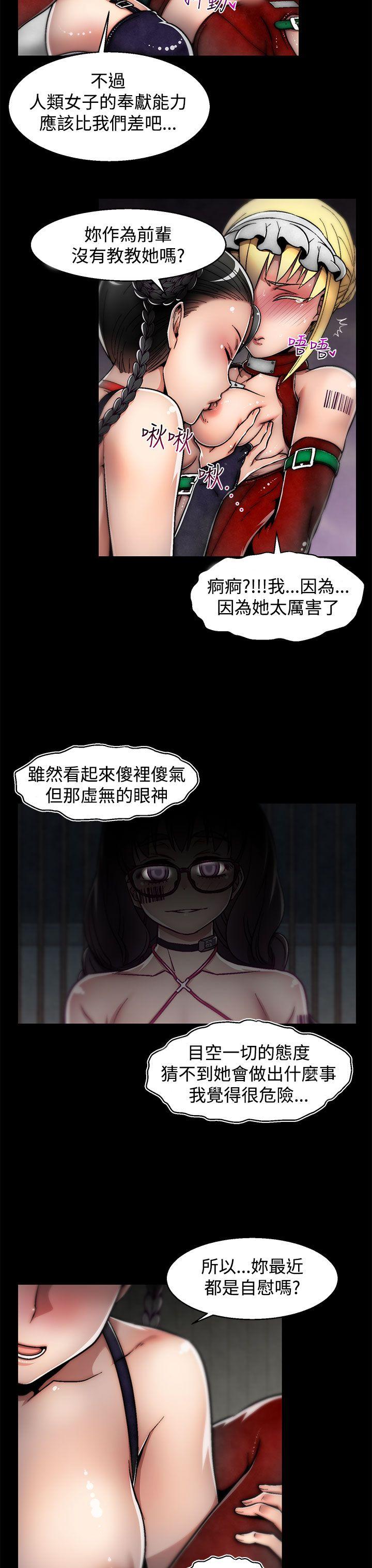 第11话(第2季)-12