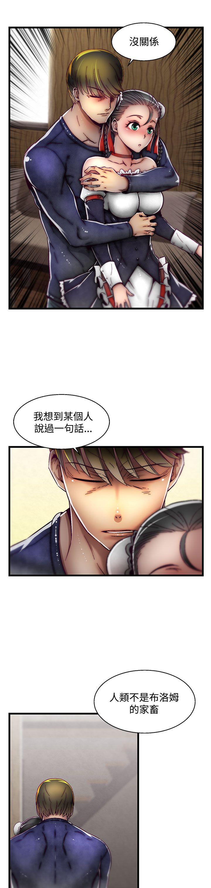 第16话(第2季)-7