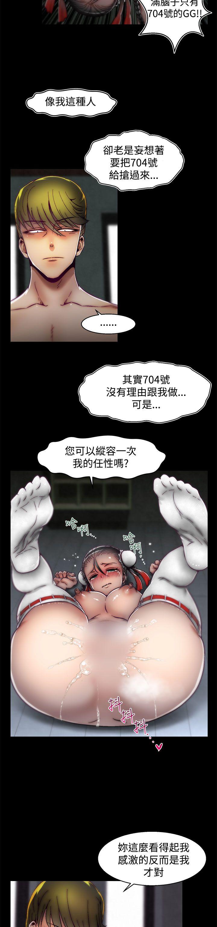 第16话(第2季)-16