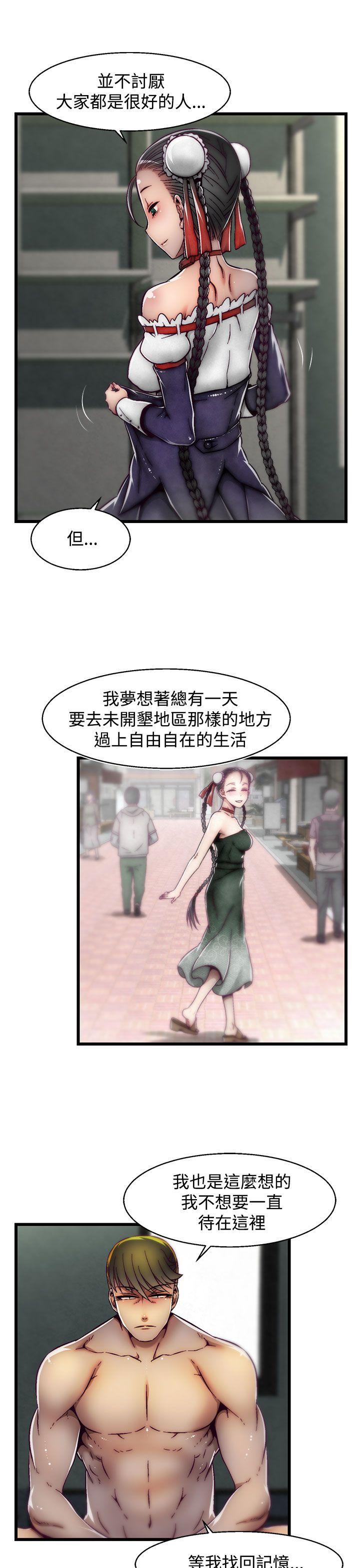 第16话(第2季)-20