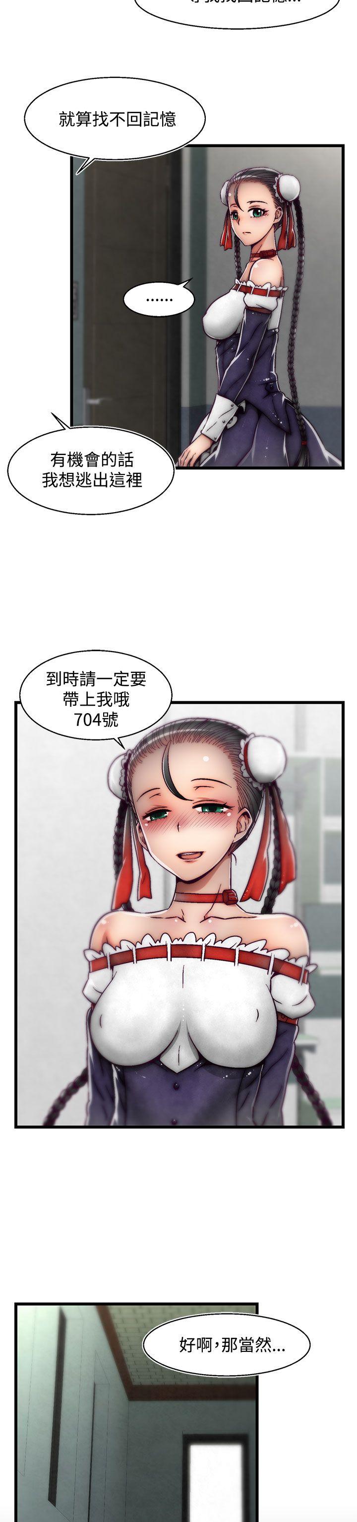 第16话(第2季)-21