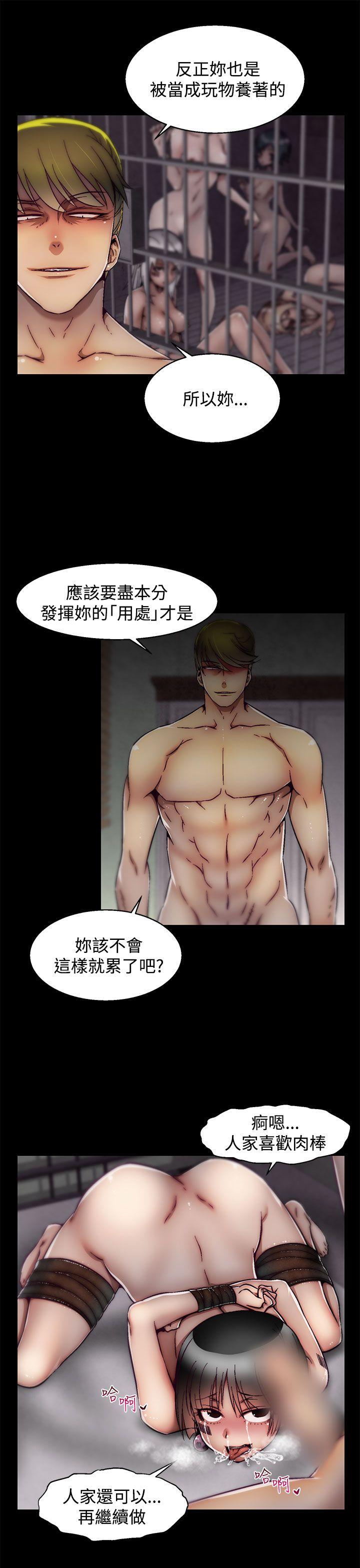 第19话(第2季)-5