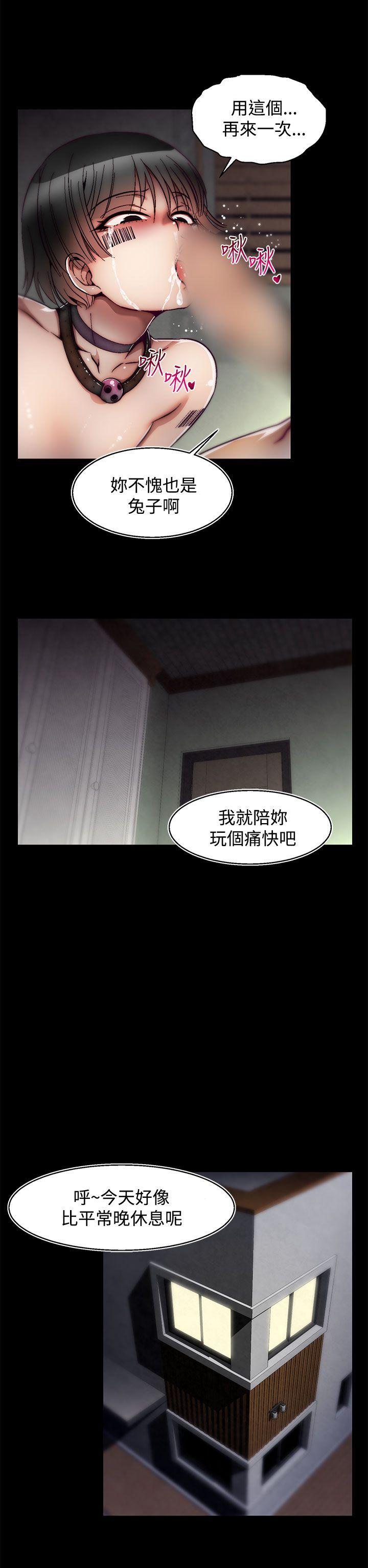 第19话(第2季)-6