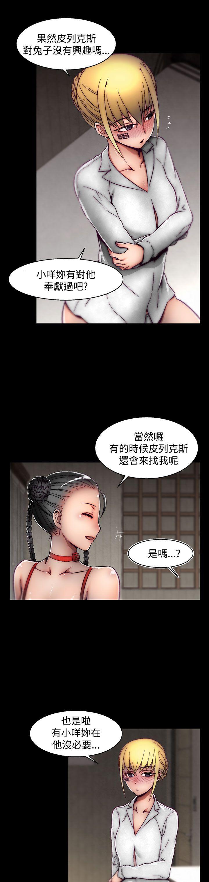 第19话(第2季)-8