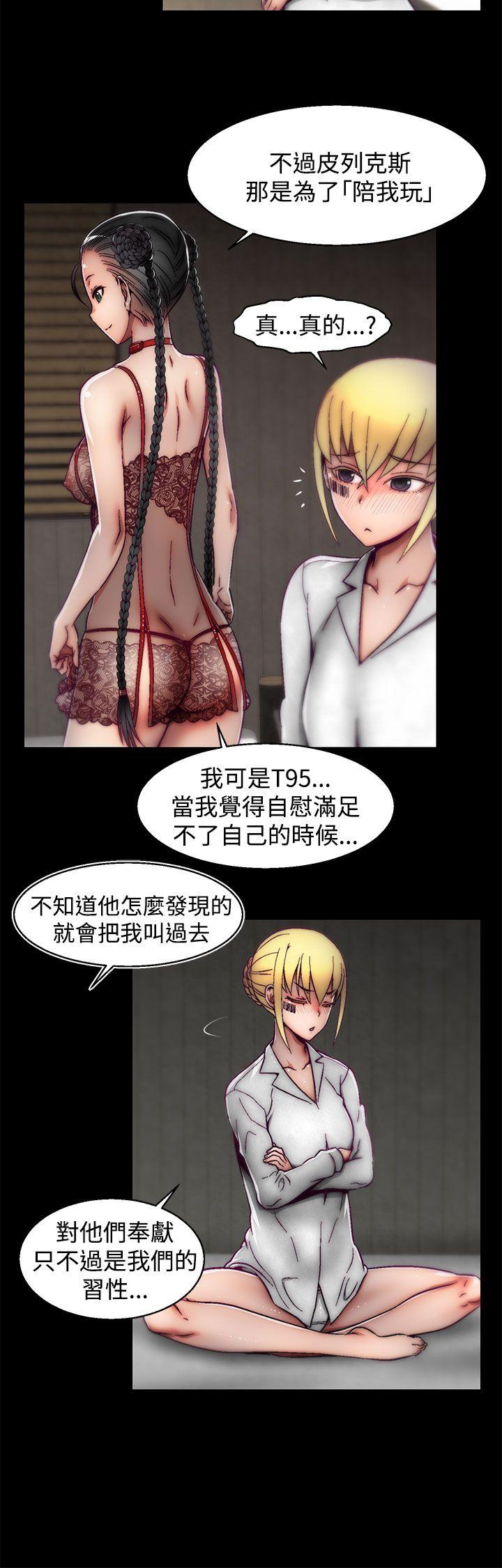 第19话(第2季)-9