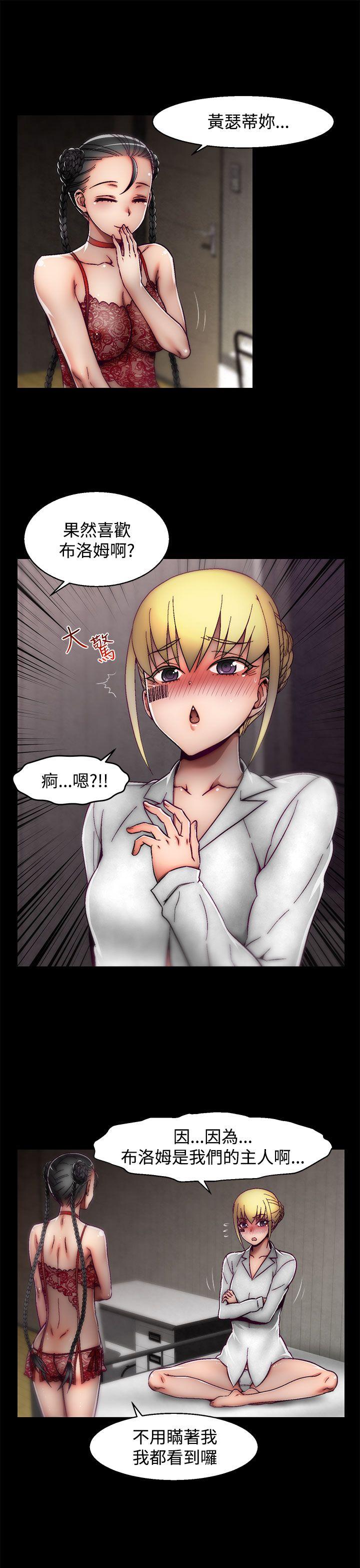 第19话(第2季)-10