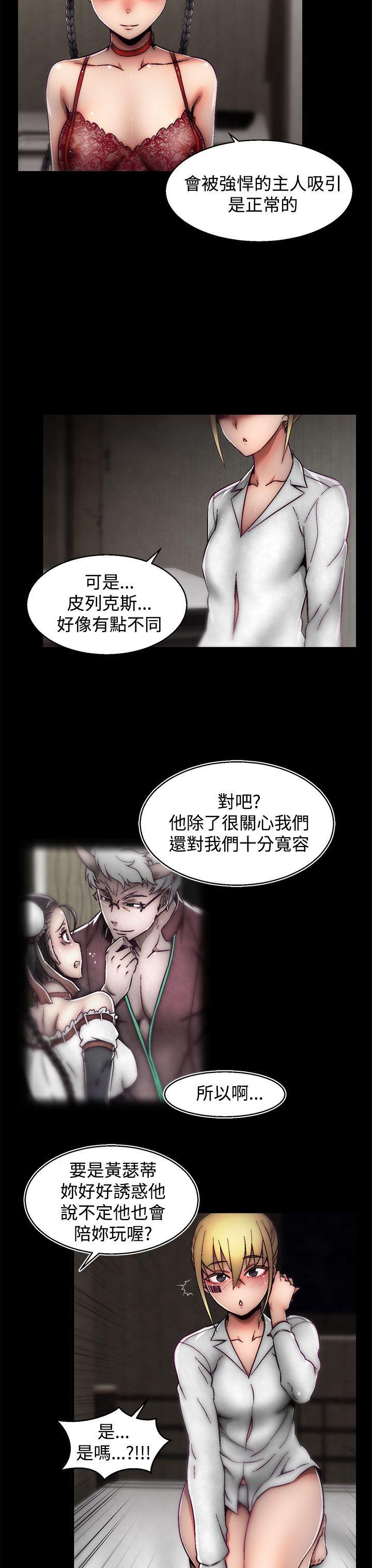 第19话(第2季)-13