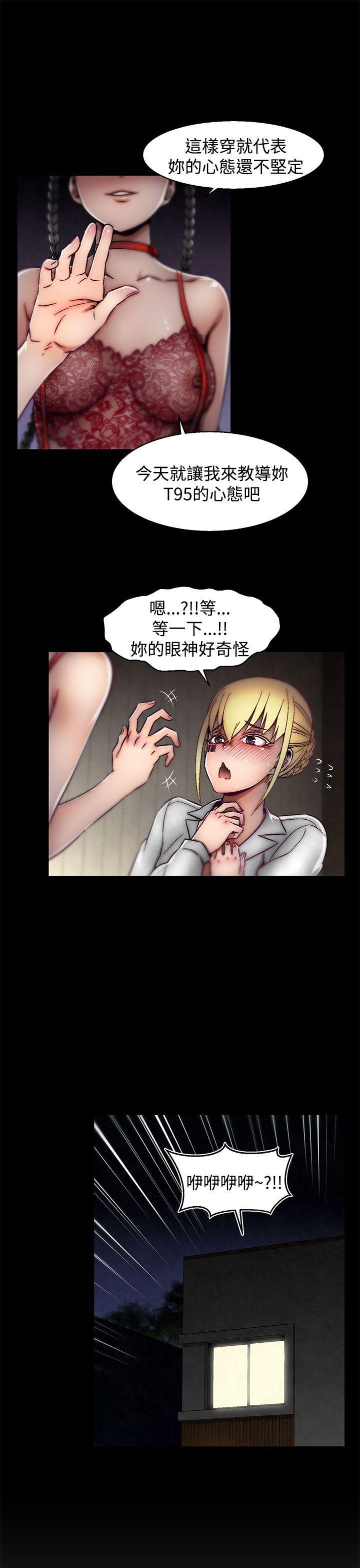 第19话(第2季)-15