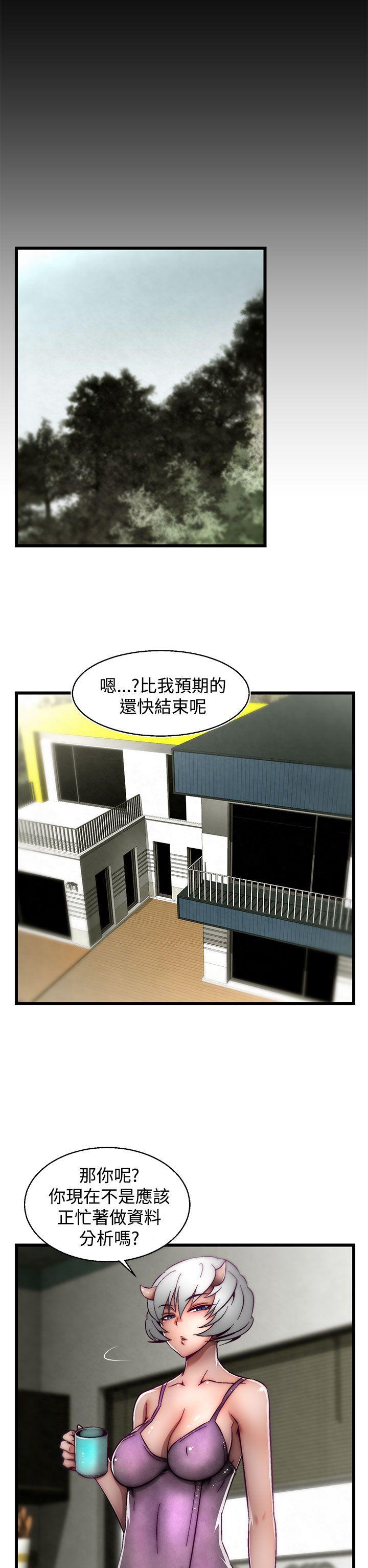 第19话(第2季)-16
