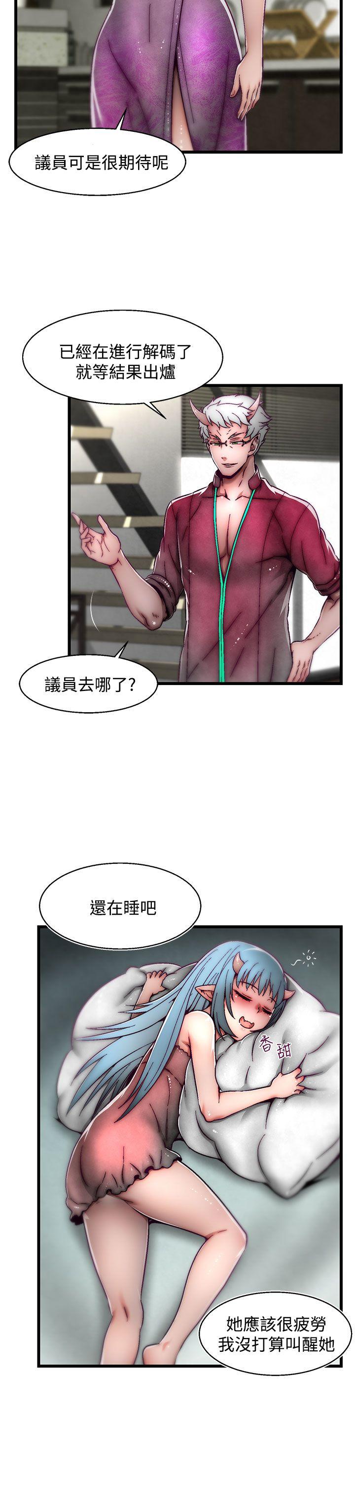 第19话(第2季)-17