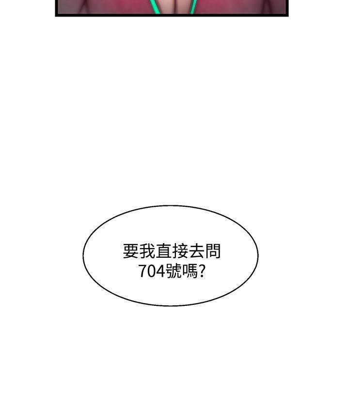 第19话(第2季)-24