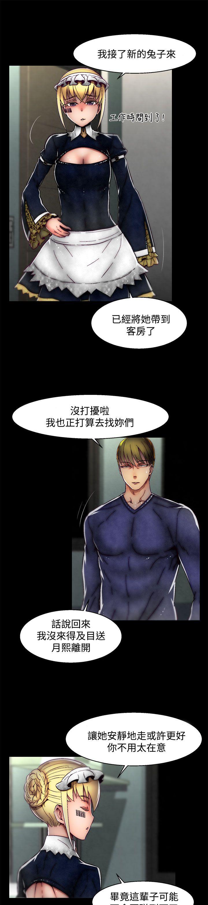 第23话(第2季)-5