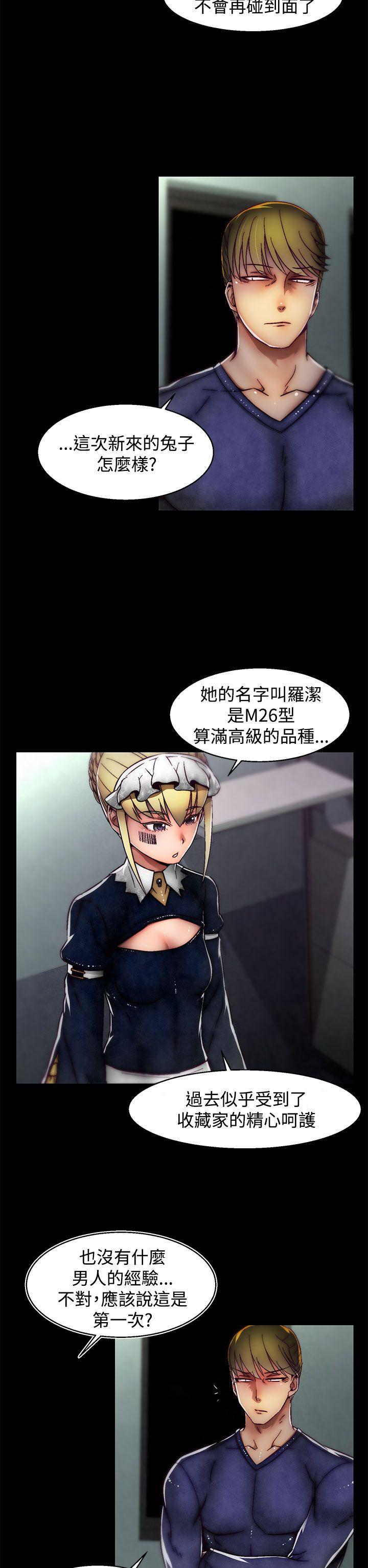 第23话(第2季)-6