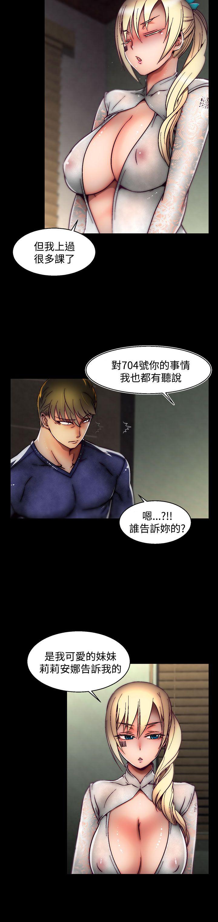 第23话(第2季)-13