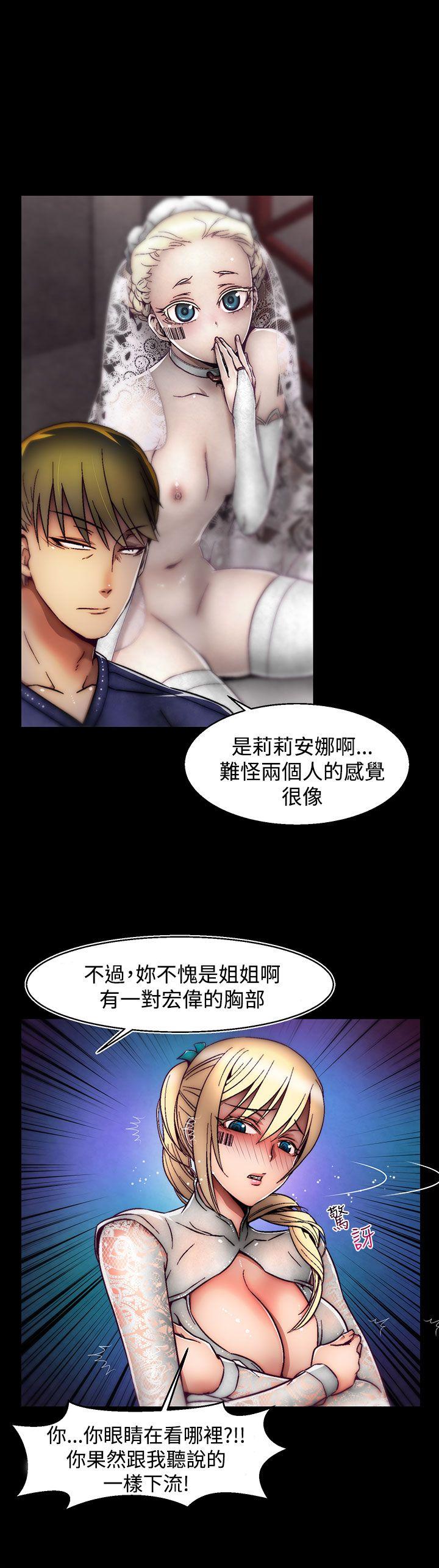 第23话(第2季)-14
