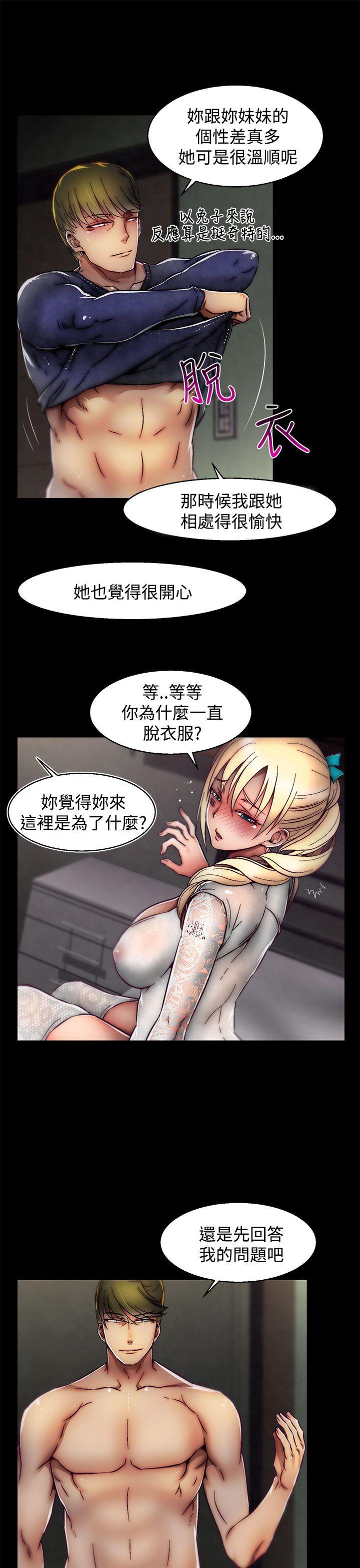 第23话(第2季)-15