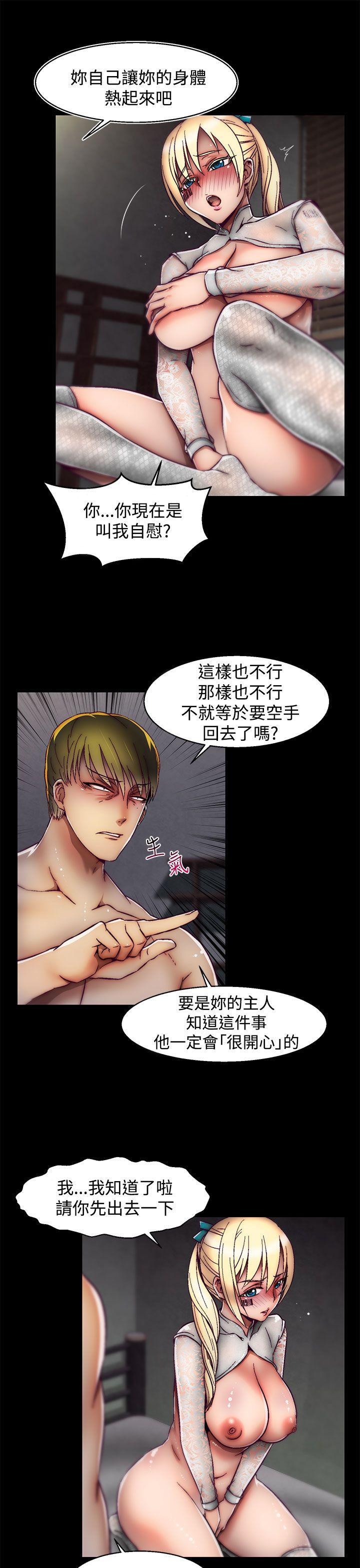 第23话(第2季)-20