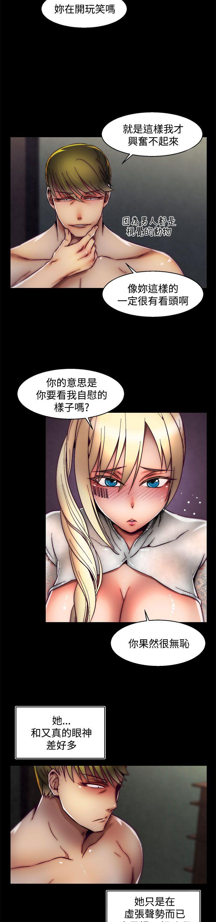 第23话(第2季)-21