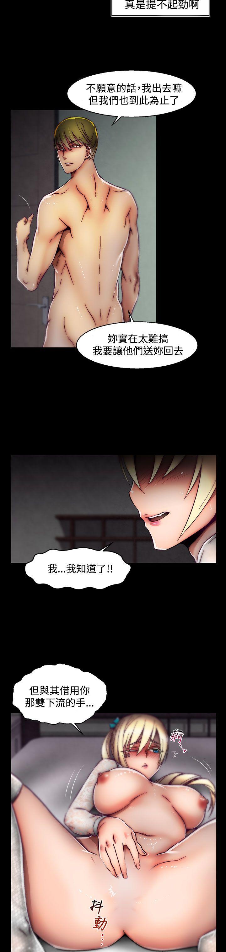 第23话(第2季)-22