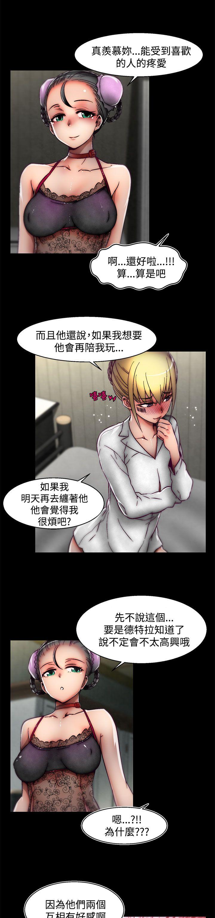 第25话(第2季)-16